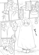 吉田さんハロウィン(ぽっちゃり)