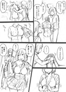 乳袋ですが