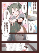 【艦これ】　第二次SN作戦と意識の高いドM提督