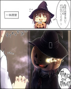 古鷹とハロウィン