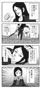 FGO4コマ漫画「霊基再臨その２」