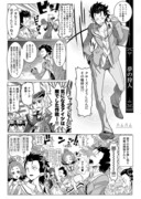 プリンセスプリキュア漫画（３８話）