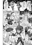 【艦これ漫画】続々々・二人で一つ