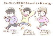 おそ松さん５話感想