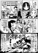 【艦これ】史実で艦これ74【漫画4枚+イラスト1枚】