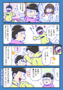 おそ松さんTwitterまとめ 02