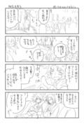 うたわれるもの漫画（適当詰め合わせ01