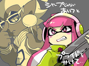 【スプラトゥーン】緑チームシリーズ⑭