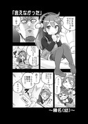 艦これ漫画６