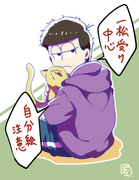 おそ松さんｌｏｇ