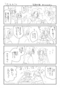 うたわれるもの漫画（適当詰め合わせ02