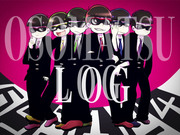 おそ松さんＬＯＧ