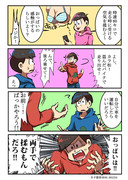 下品な漫画ログ