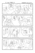 うたわれるもの漫画（適当詰め合わせ03