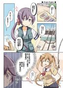 艦これ漫画 「曙と村雨のフィッシュファイト！」