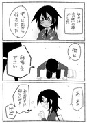 【オリジナル】なぜだ内藤