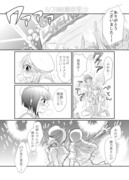 ワンドロ漫画まとめ＋ツイログ④