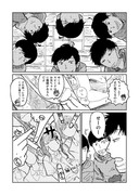 おそ松さん漫画