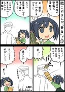 艦これ漫画　2015　11月分