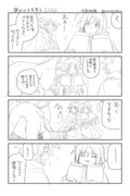 うたわれるもの漫画（適当詰め合わせ04