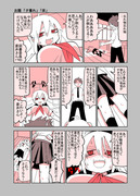 1p漫画15