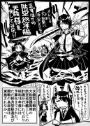 【艦これ】史実で艦これ80【漫画3枚+イラスト2枚】