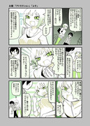 1p漫画17