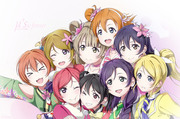 μ´sic forever