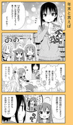 【漫画】ひなこのーと15話目