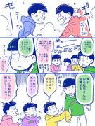 【腐】一カラと長男ログ【自分絵混在】