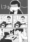 おそ松さんまとめ4