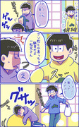 おそ松さんツイッターログ⑦