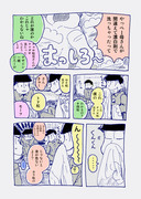 おそ松さんlog①