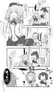 ゆるい艦これ　その８７