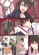 艦これ漫画「空母と聖夜の七面鳥」