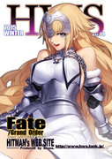 C89新刊Fateらくがき本