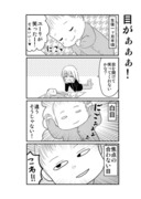 オタクの子育て日記２（生後１ヶ月後半～２ヶ月後半）