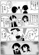 【オリジナル】なぜだ内藤⑤