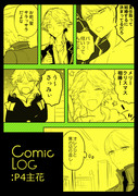 【P4主花】漫画まとめ11