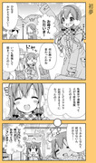 【漫画】ひなこのーと16話目