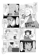 【ゲスト】スクナと全国都道府県中高年擬人化計画【中国地方】