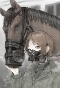 軍馬とガスマスク