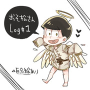 おそ松さん Log#1