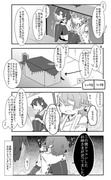 ゆるい艦これ　その８９