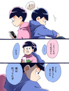 14話感想&漫画