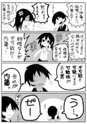 【オリジナル】なぜだ内藤⑥