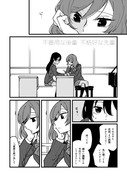 うみまき漫画