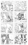 東方漫画196