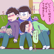 おそまつまとめ3