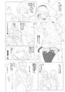 姫プリ一年間本当にありがとう漫画